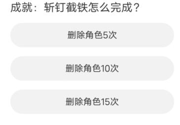 道聚城11周年庆命运方舟答题-道聚城11周年庆命运方舟答案一览