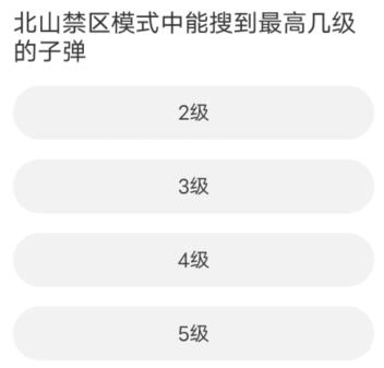 道聚城11周年庆暗区突围答题-道聚城11周年庆暗区突围答案大全