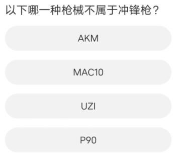道聚城11周年庆暗区突围答题-道聚城11周年庆暗区突围答案大全