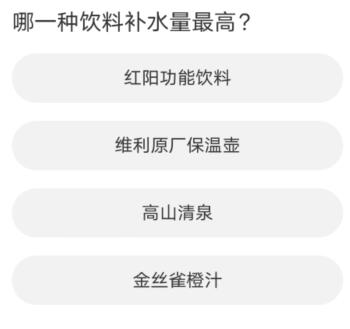 道聚城11周年庆暗区突围答题-道聚城11周年庆暗区突围答案大全