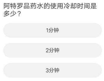 道聚城11周年庆命运方舟答题-道聚城11周年庆命运方舟答案一览