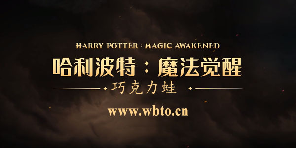 巧克力蛙线索有什么-巧克力蛙npc线索第七天在哪
